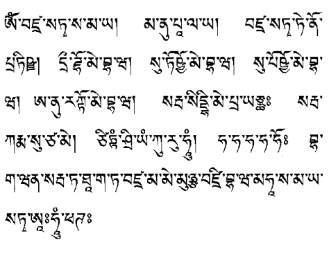 vajrasattva-mantra-tibetanized-sanskrit